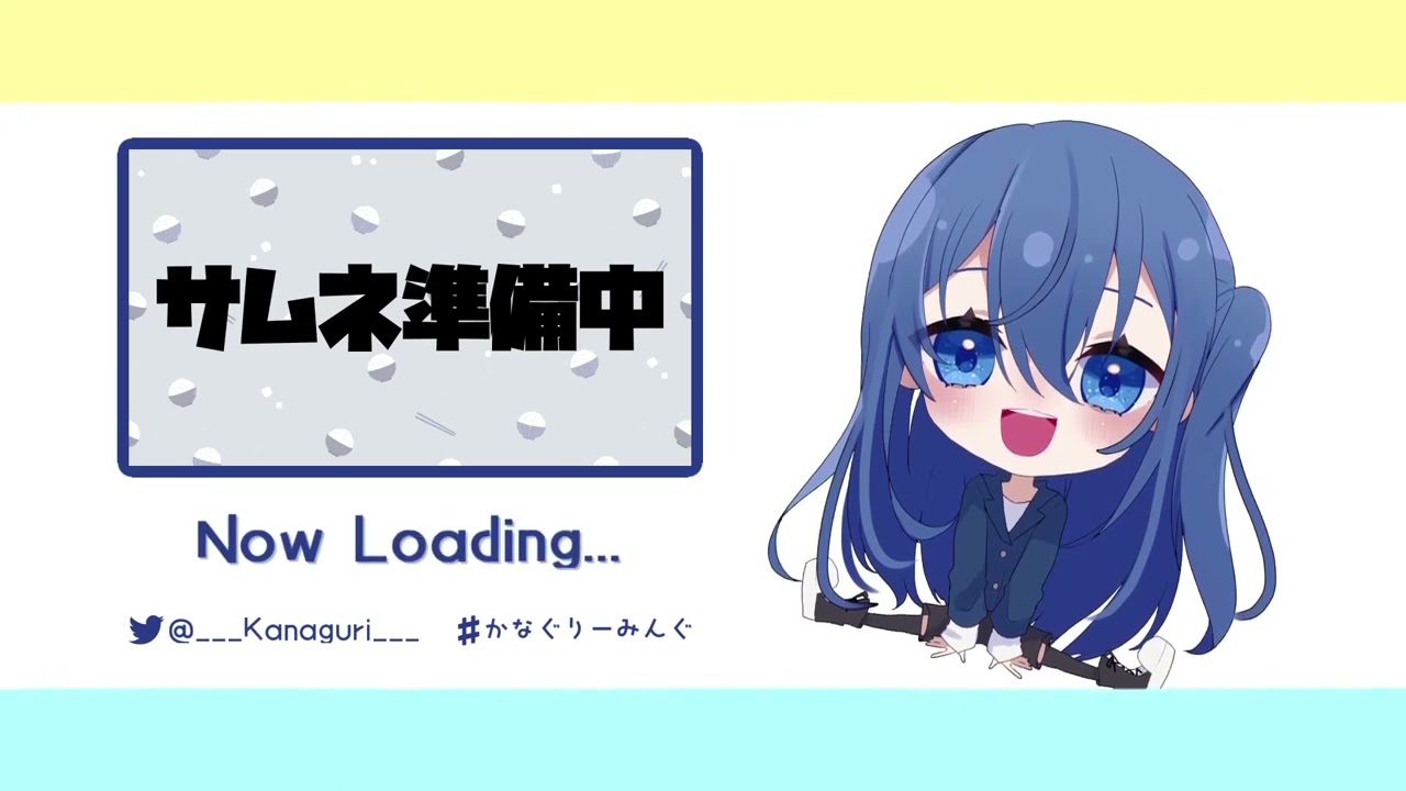 動画、schedule