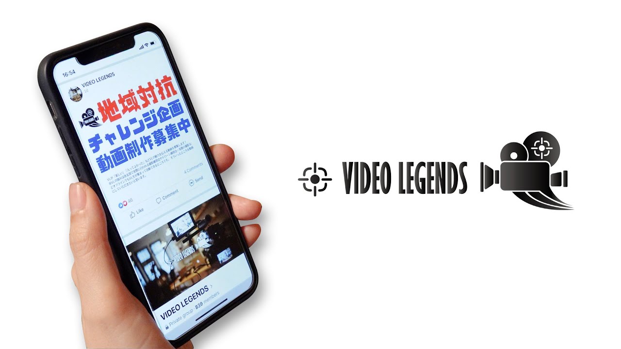【PR】VIDEO LEGENDS 地域対抗チャレンジ企画