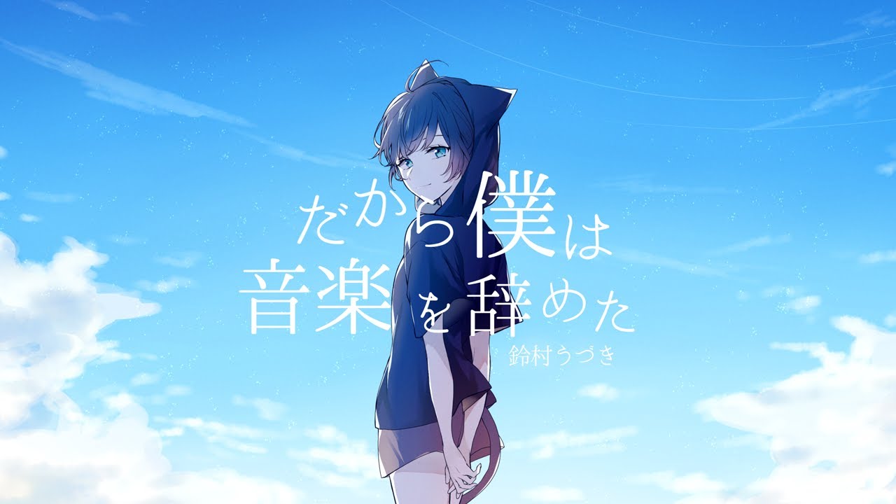 director、mvイラスト