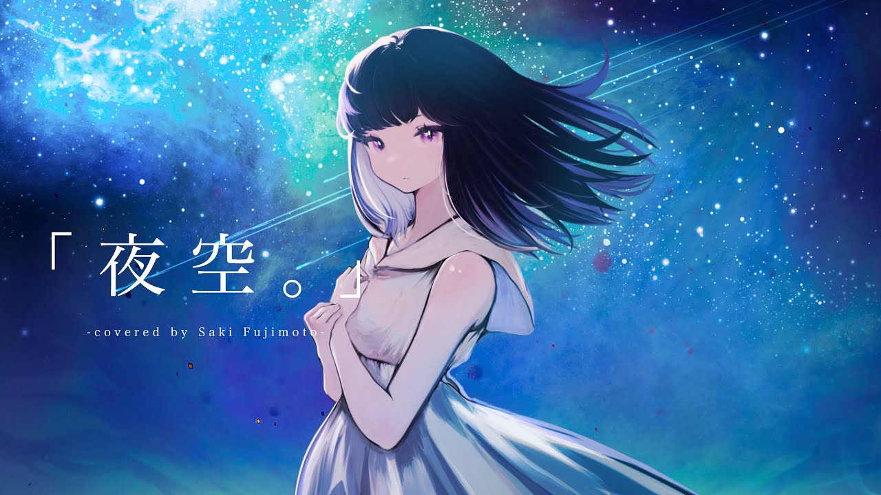 game、lyrics