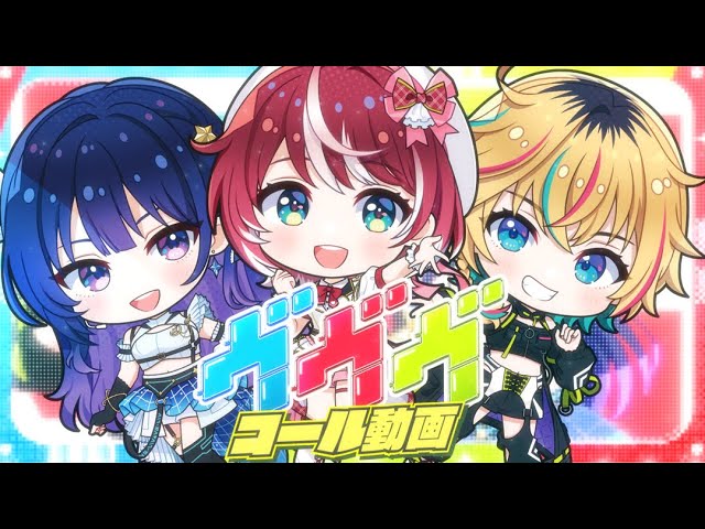 【コール動画】ヴヴヴ / vα-liv