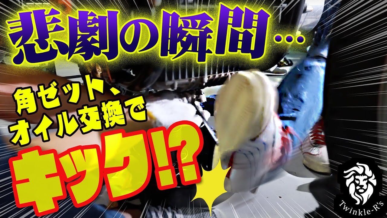 youtube動画編集、こども