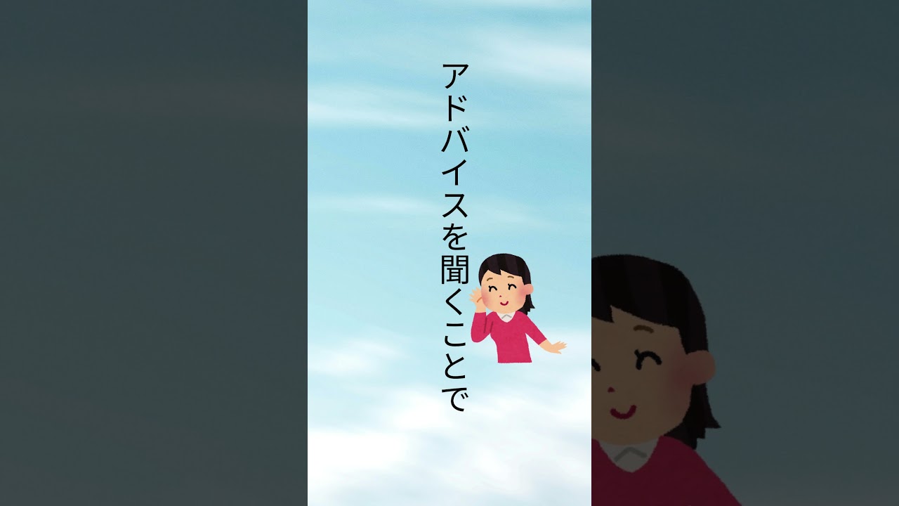 助けを求めることも勇気です