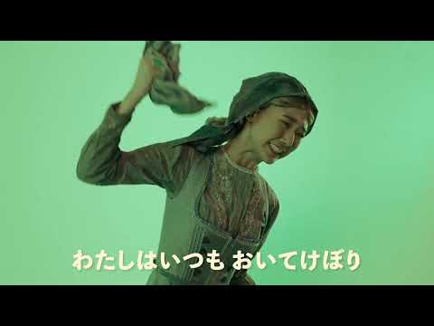 女性の味方/転職するなら転コレ『シンデレラ篇』転職したーい！！　広告