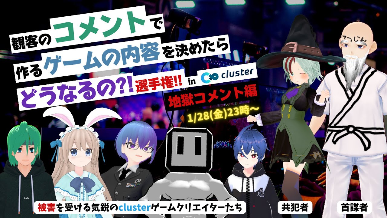 writer、メタバース