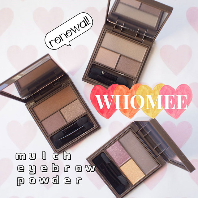 【春新作コスメ】WHOMEEのアイブロウパウダーがリニューアル！3色をレビュー | RAXY(ラクシー)