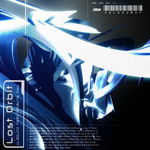 it、ボカロ曲