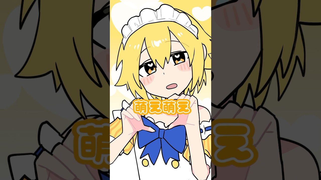 【アニメ】美味しくなる魔法の…？　#shorts #vtuber #anime