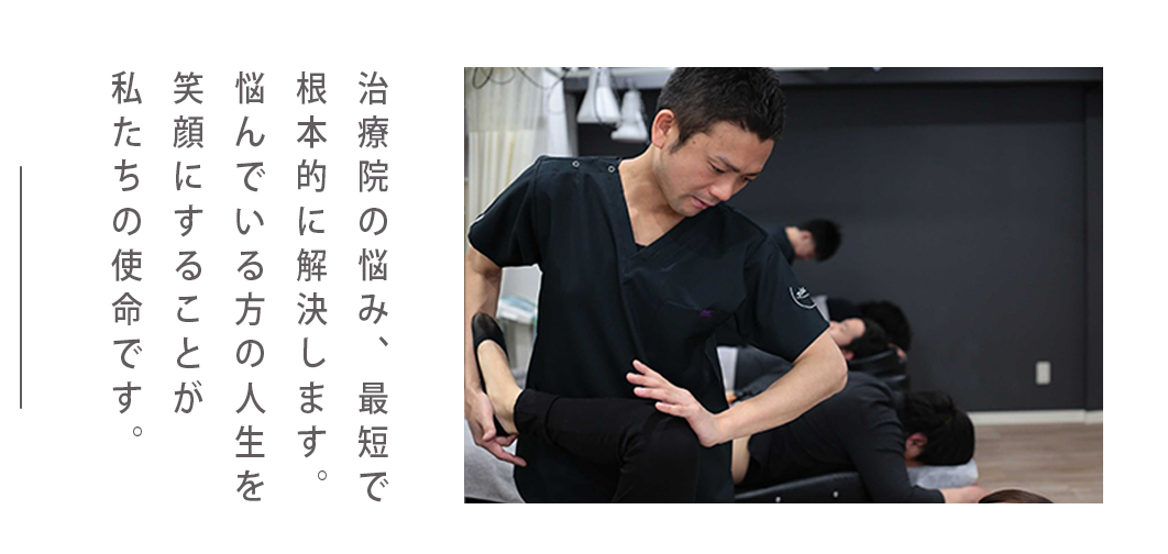 個人サイト