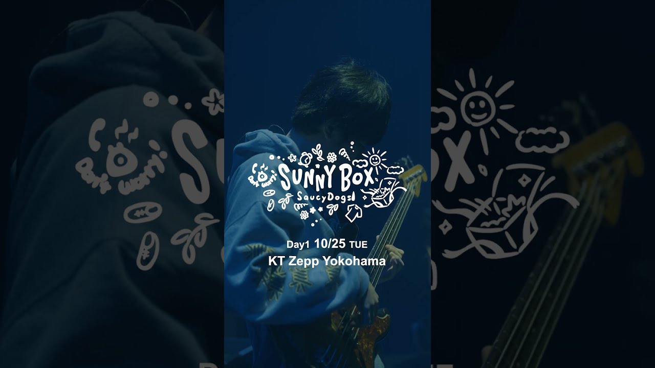 2022、shorts