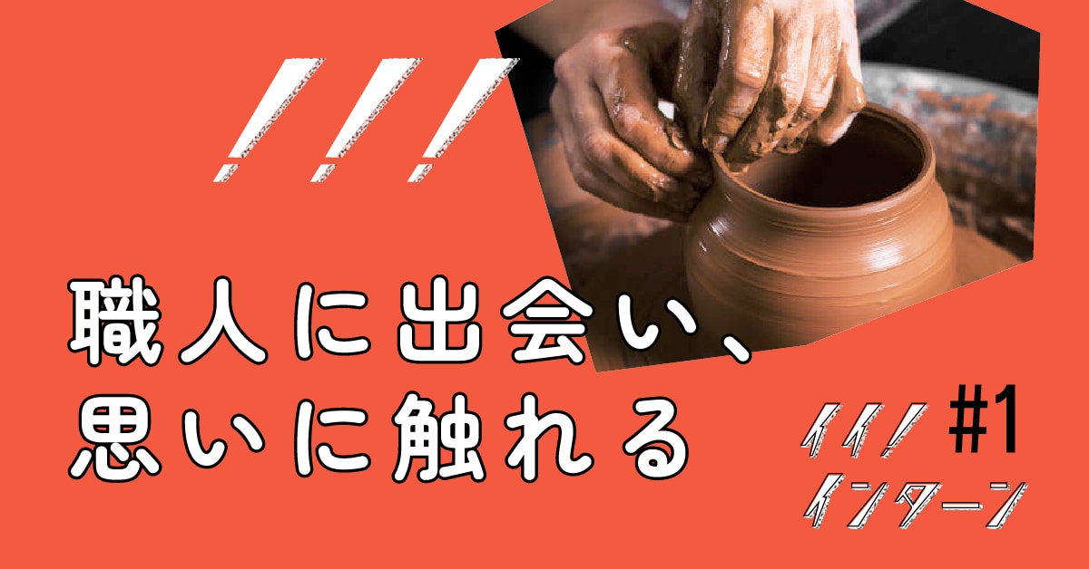 レシピ、メイド