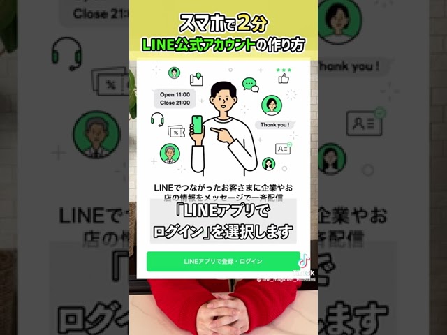 vtuber、ハウツー