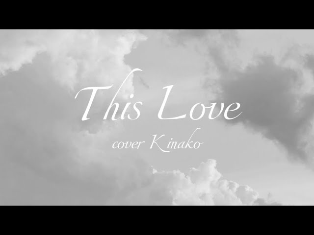 絵実績 | たかさご きなこ様 | This Love/アンジェラ・アキcover Kinako