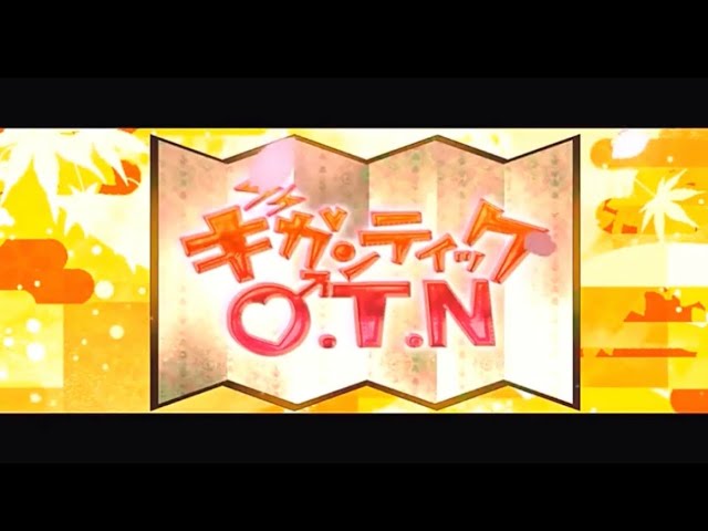 オタク、歌ってみた