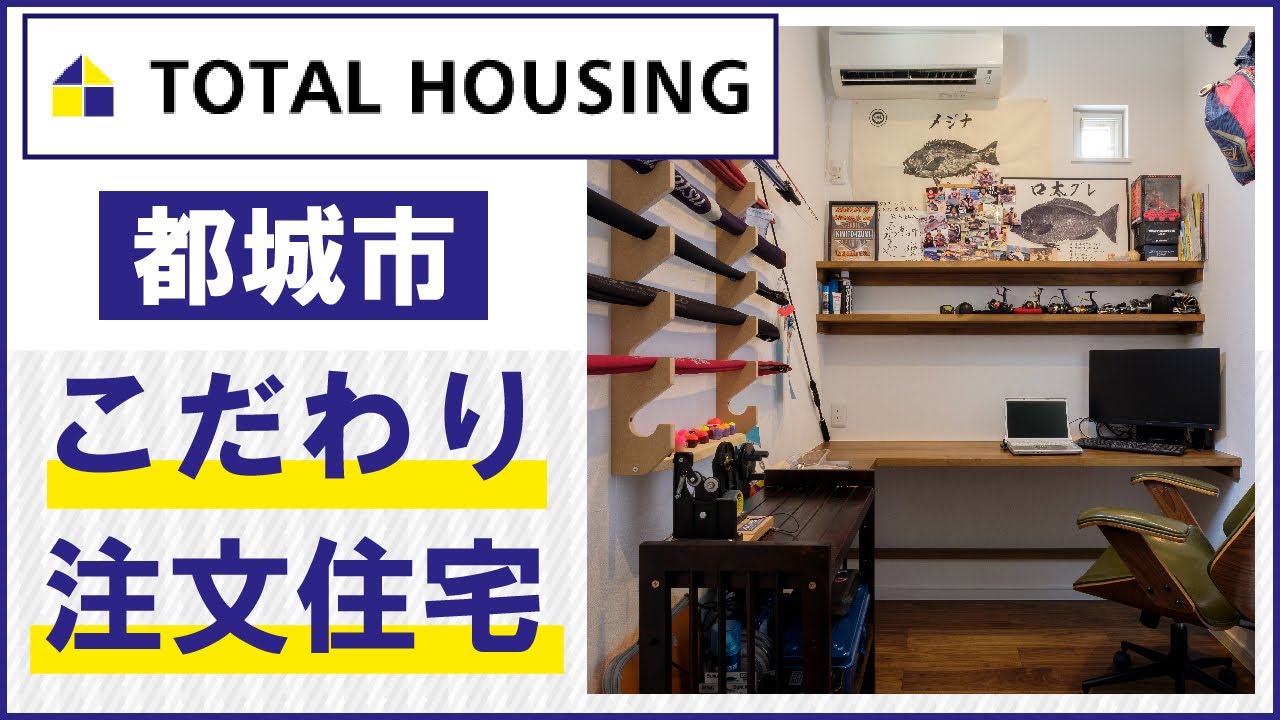 健康、建築
