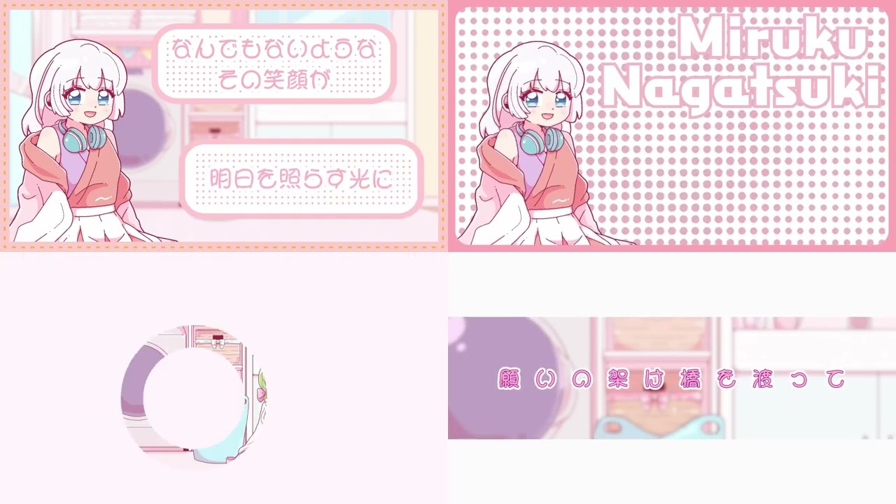 mv、公式lineリッチメニュー