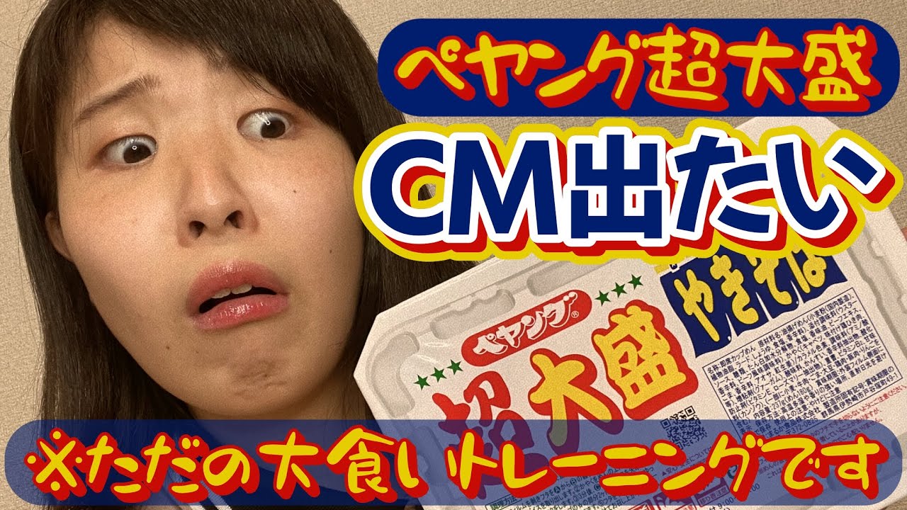 紹介動画、等身