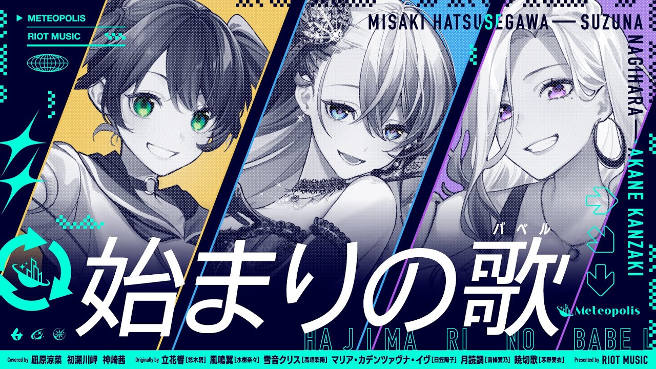 ioriminase、lineスタンプ