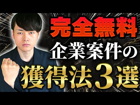 ビジネス系、thumbnail