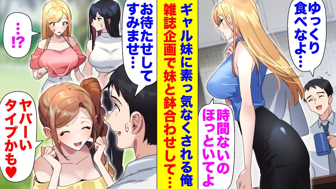 YouTube漫画作品(2022.12)