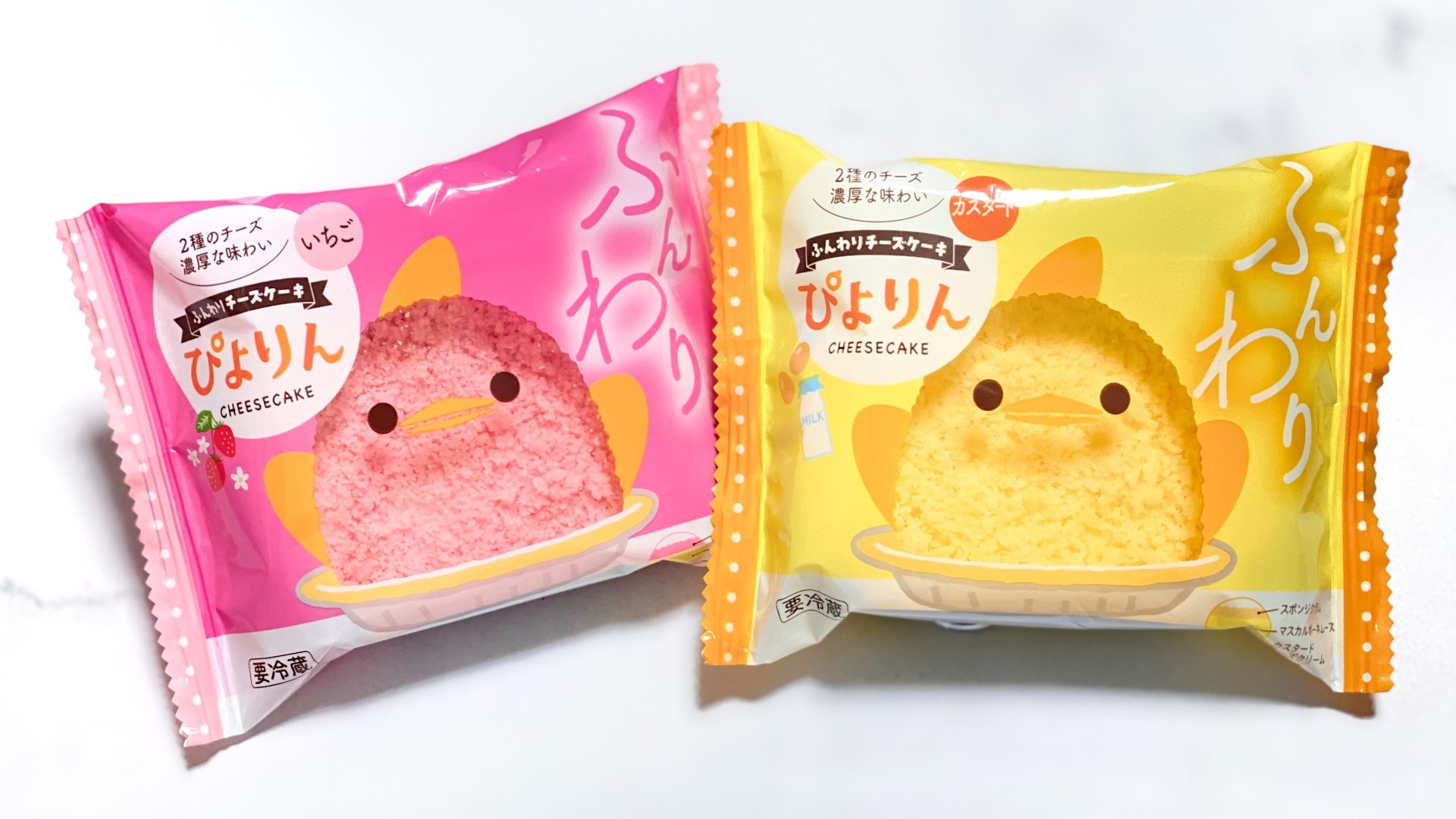モンスター、japan