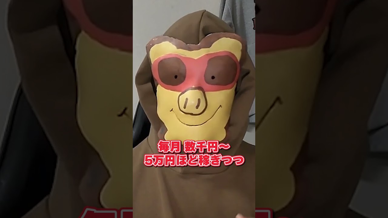 ビジネス、yt shorts