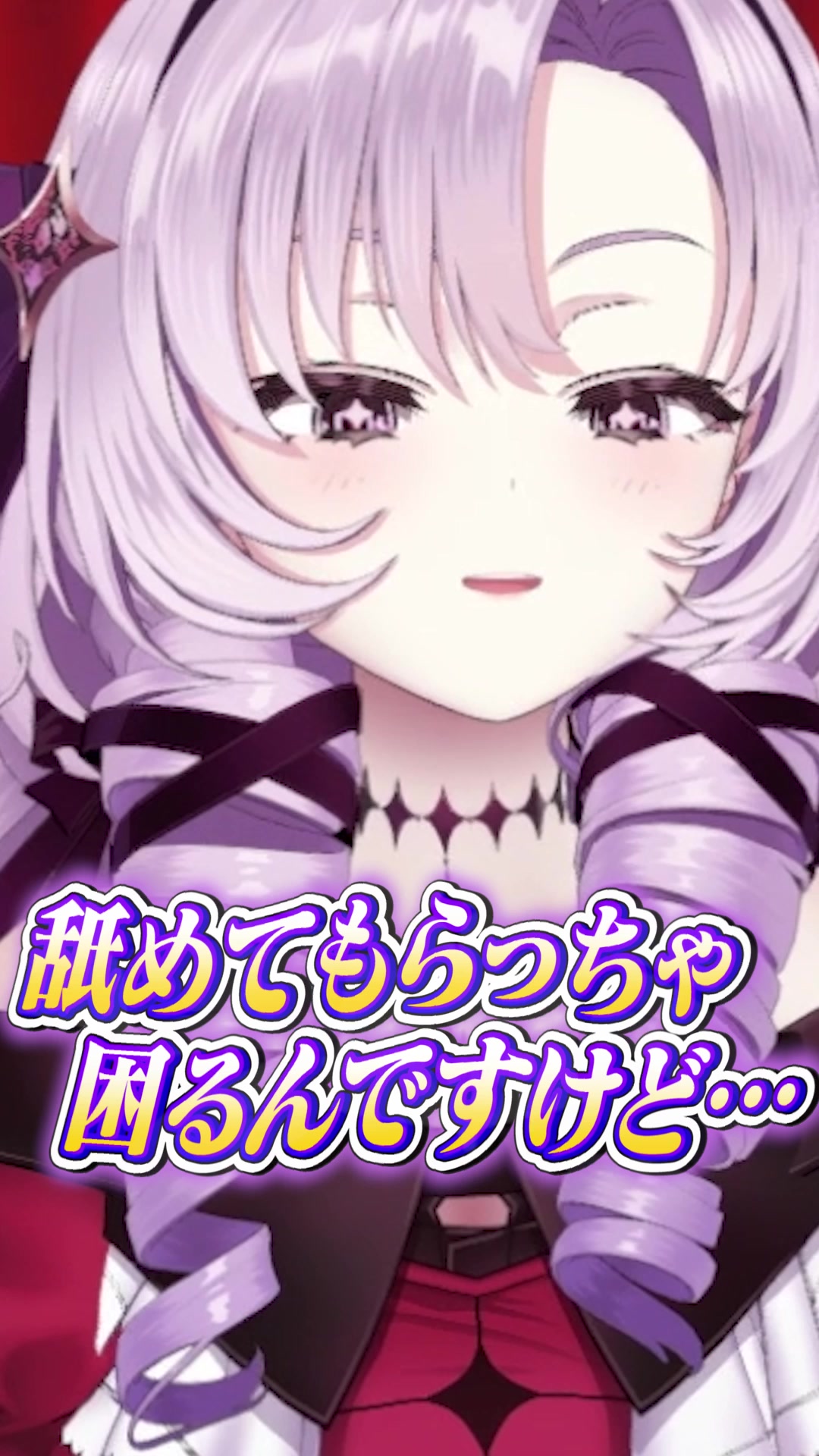 壱百満天原サロメのお嬢様検定Part1☆フランス式の食事の終わり方は再現できるのか⁉【TikTok初出しオリジナル動画】