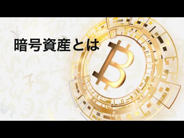 動画編集者、金融
