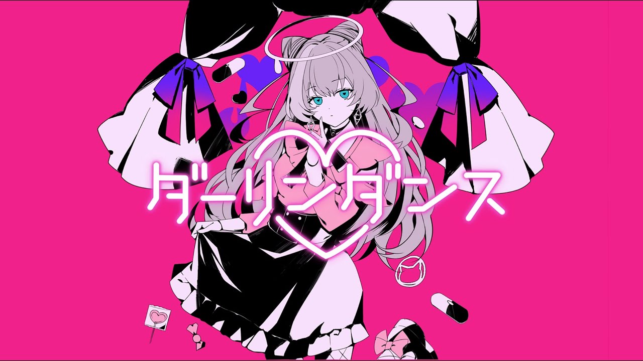 ダーリンダンス / Covered by 色猫リカ【歌ってみた】