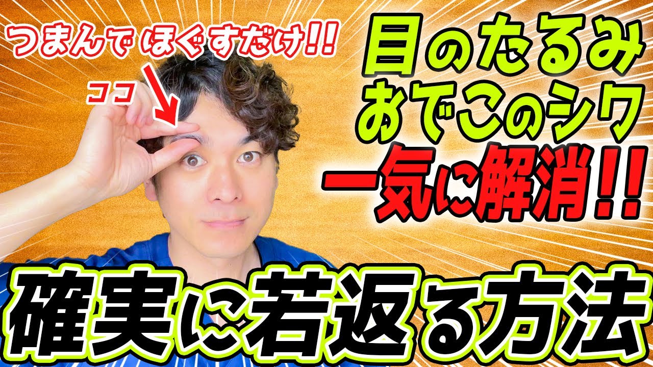 エフェクト、生活