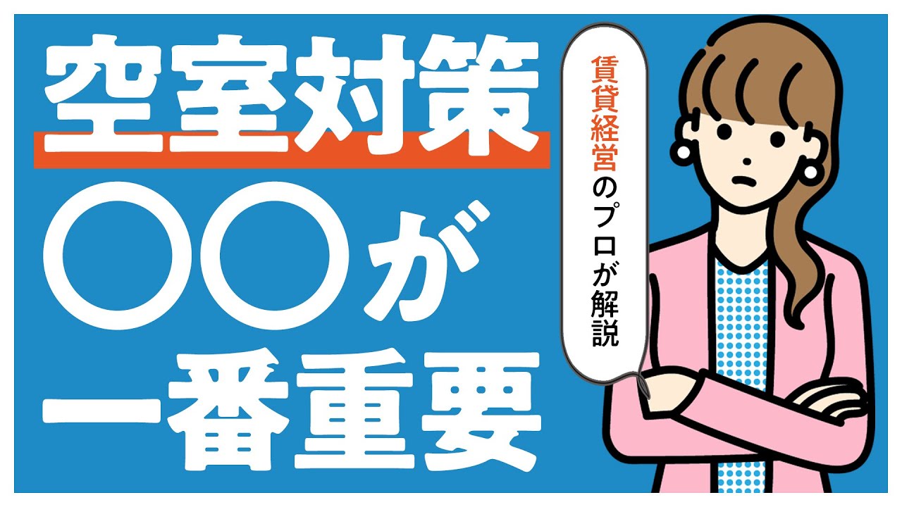 分析、女性