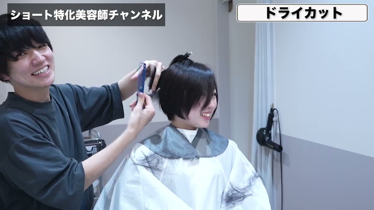 美容動画