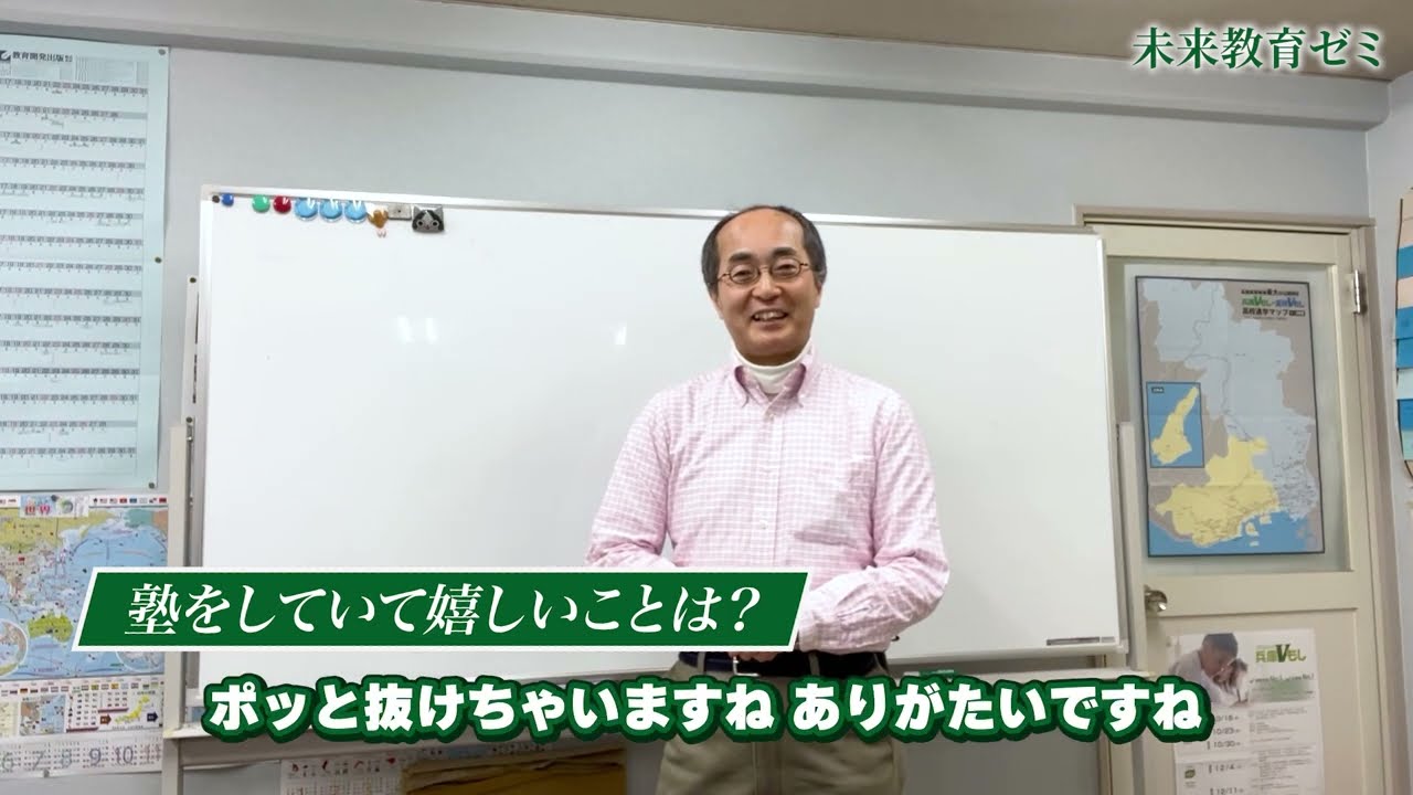 教育、inst