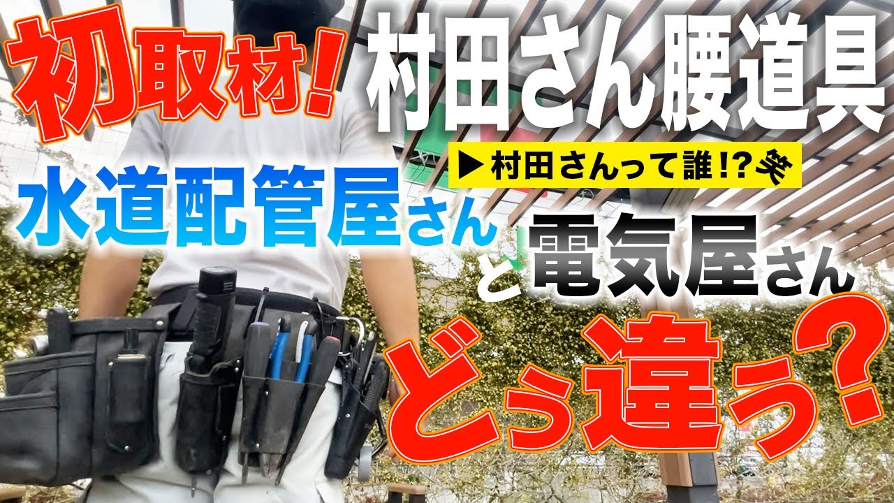 【動画編集22】サムネイル作成・動画編集全般
