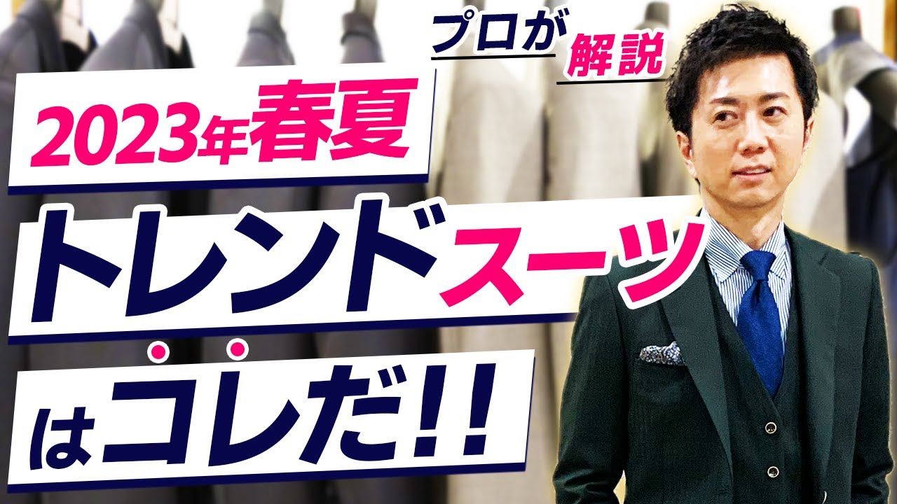 【YouTube動画】川崎浩一【アパレル社長】様