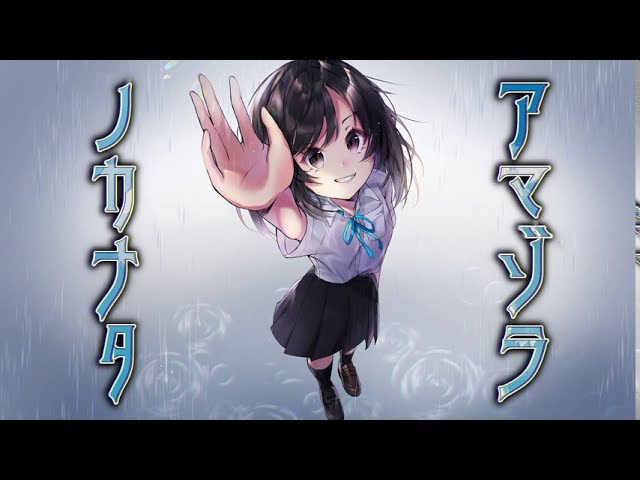 編曲、illustration