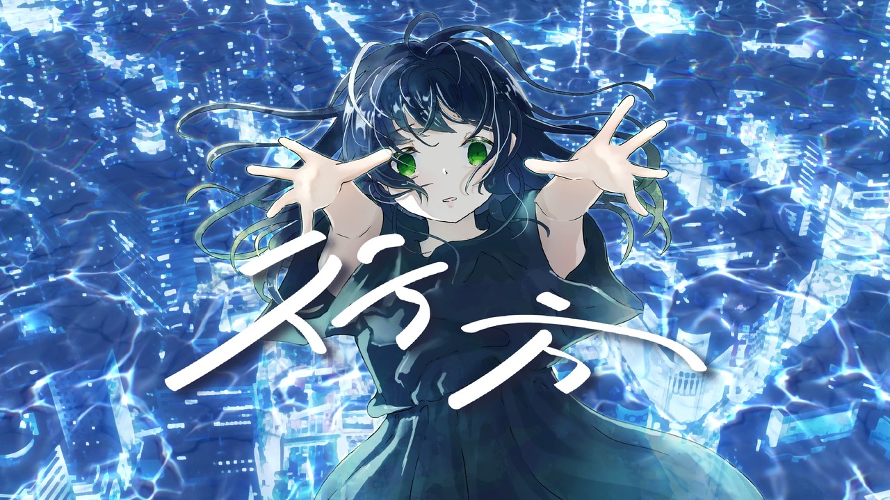 umisonoda、ロゴ