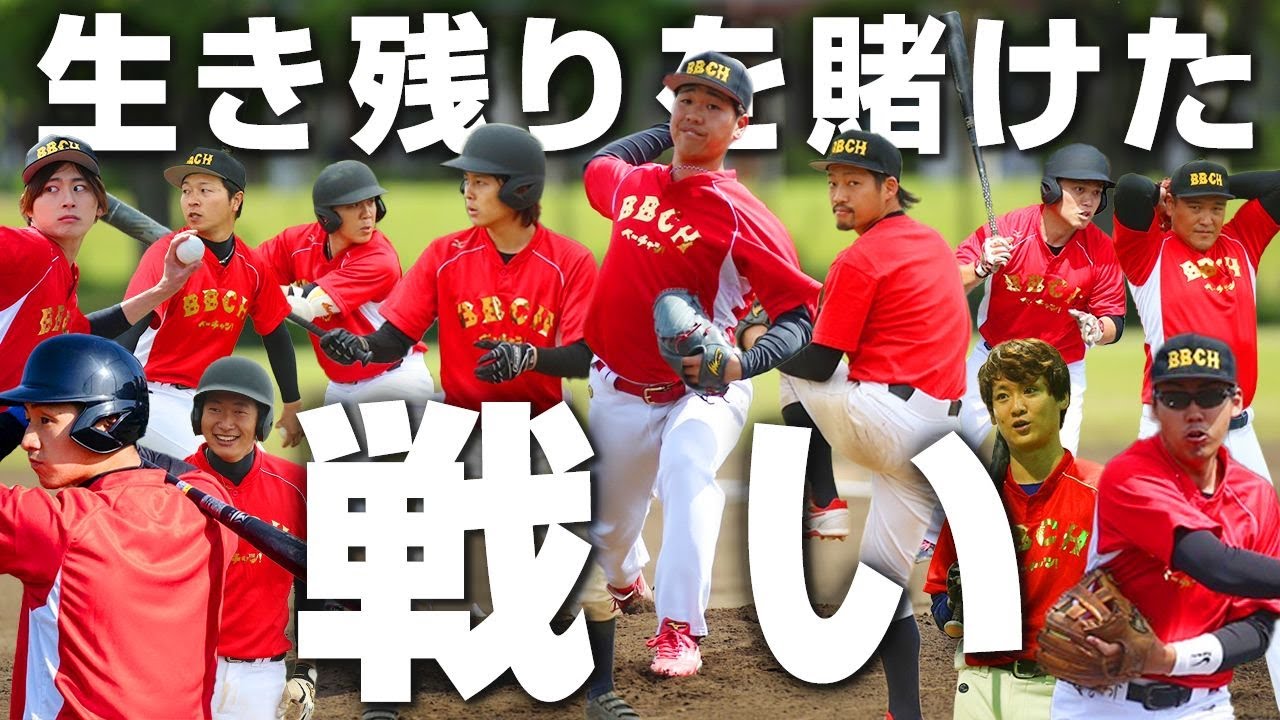 野球、cm