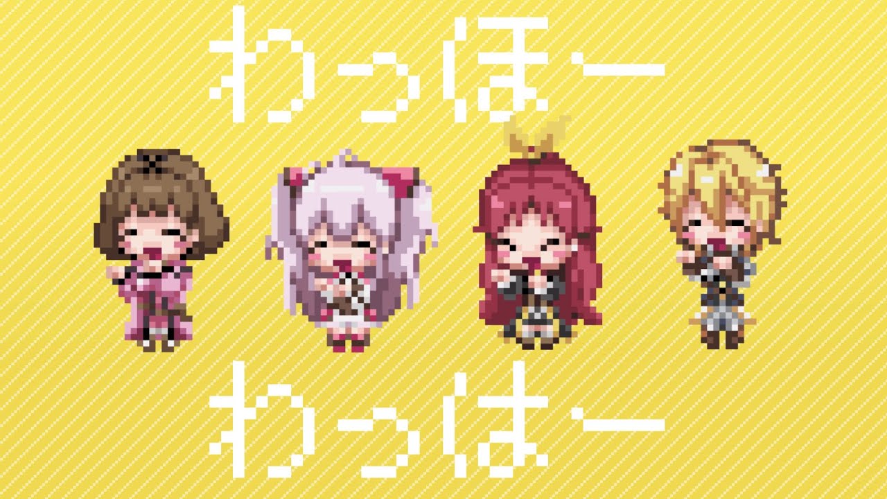 ドット絵、mix