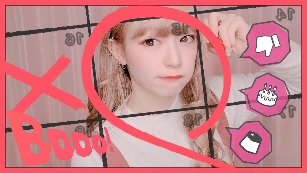 《オリジナルＭＶ》Booo!/さくんぽ【誕生日に歌ってみた】