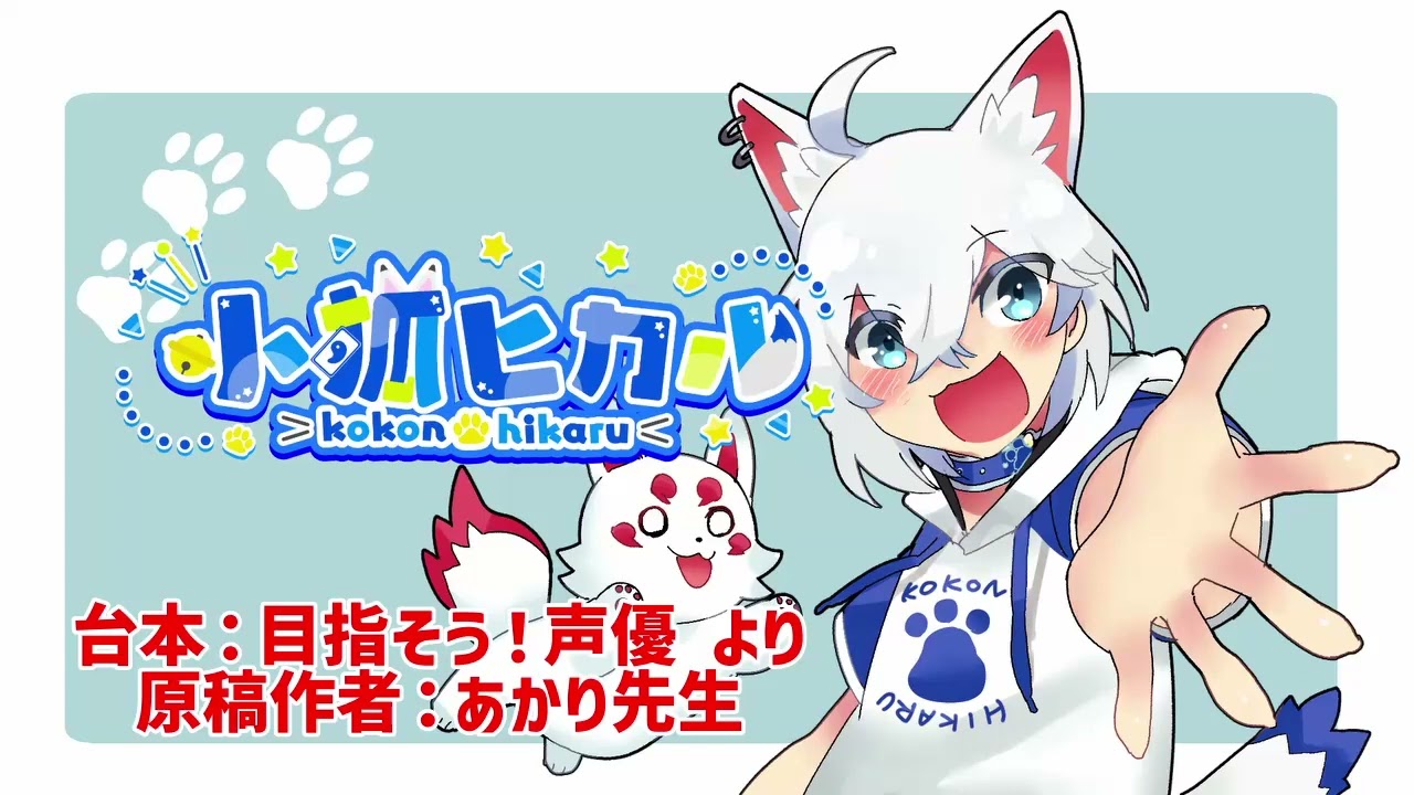 ショタ、サンプル