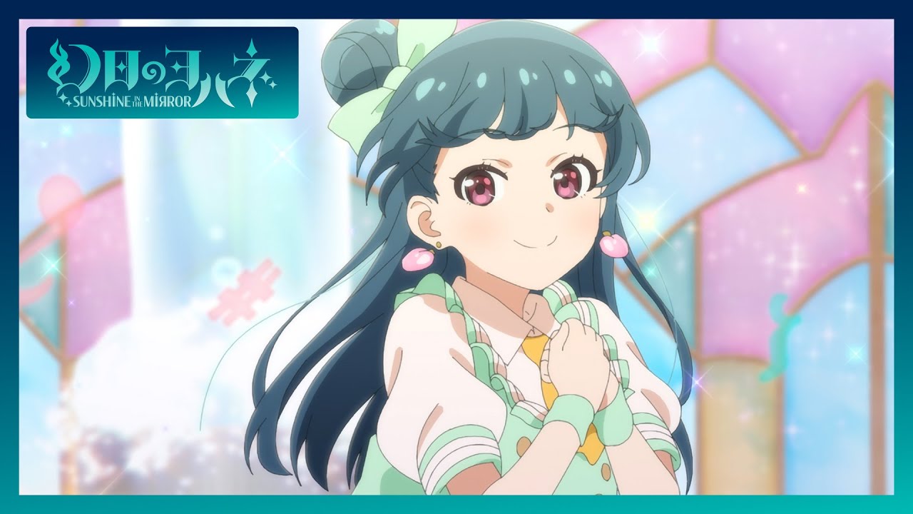 TVアニメ『幻日のヨハネ -SUNSHINE in the MIRROR-』第13話挿入歌「La la 勇気のうた」