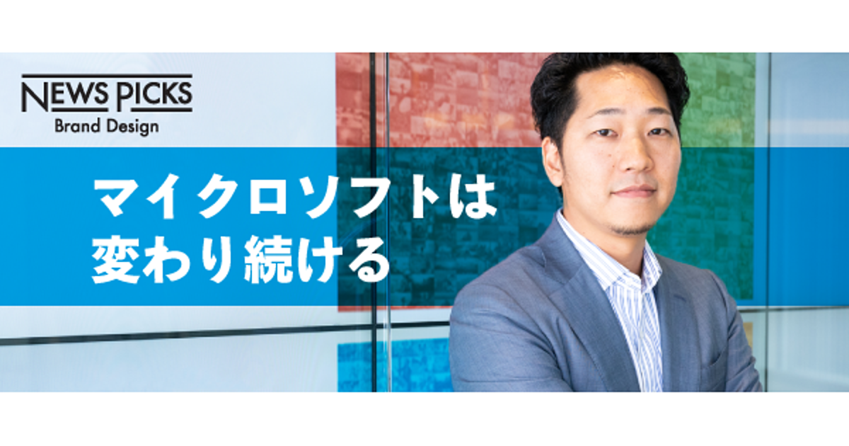 ろん、オープンイノベーション