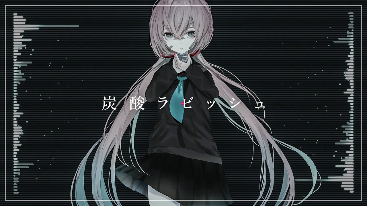 【ボカロオリジナル曲】 バグリノ