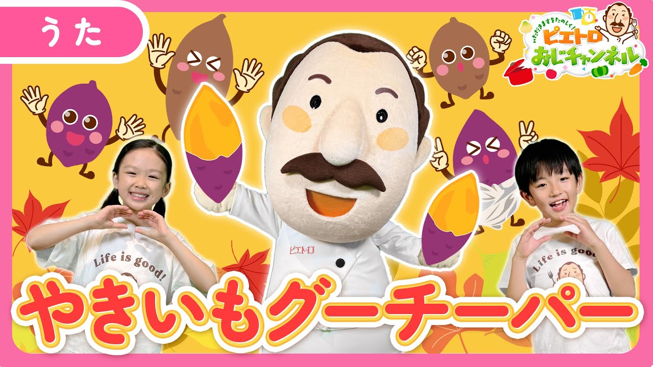 ヒロたまヒロくん OP