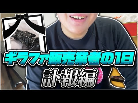 ラフ、wt