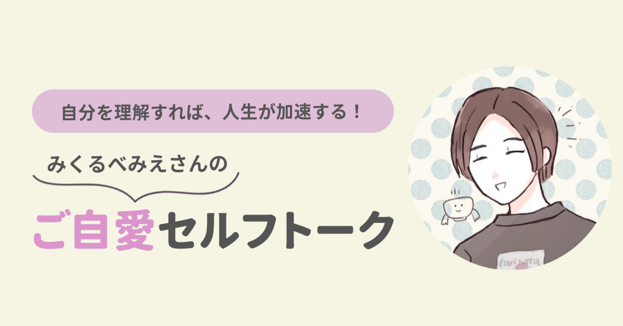 女性、フリーランス