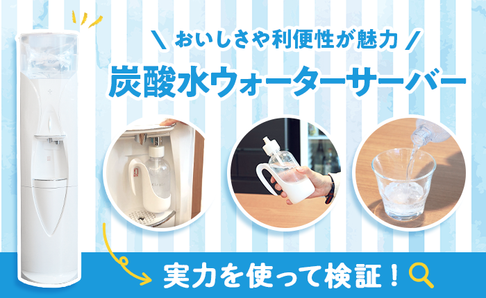 ライティング、朝日新聞