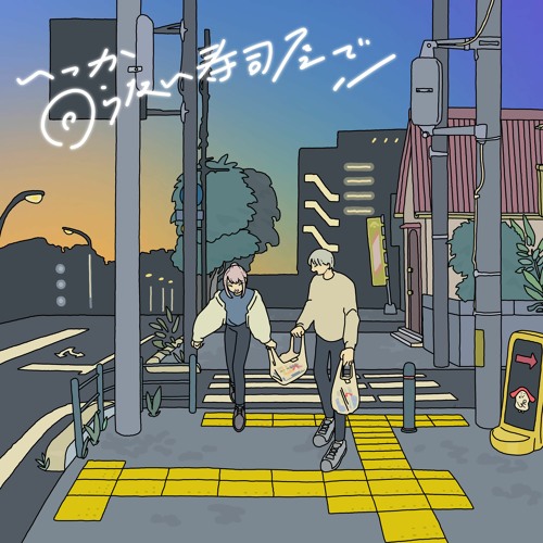 cd、unity