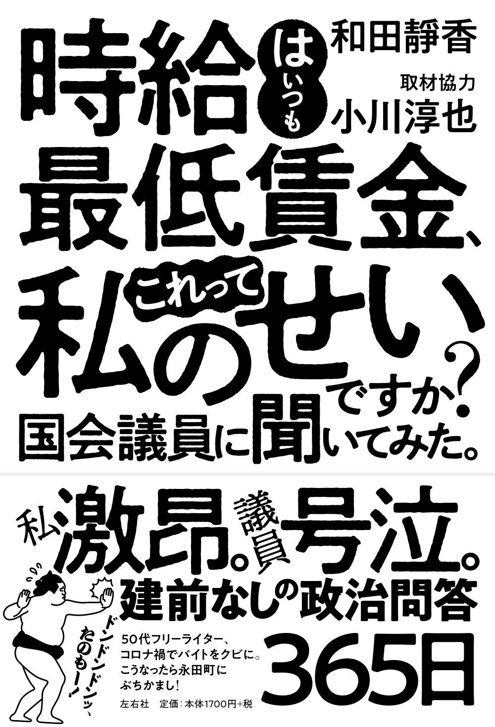 アートディレクター、研究者